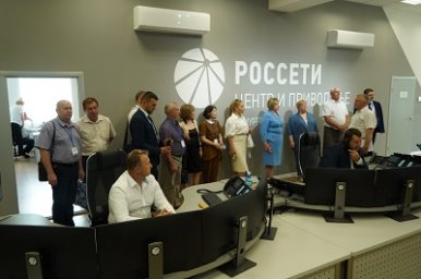 В Ижевске прошел семинар для руководителей учебных центров «Россети Центр» и «Россети Центр и Привол