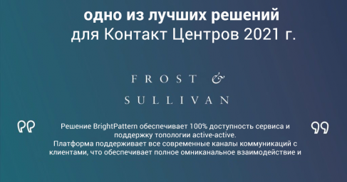 Как быстро обработать обращения клиентов?