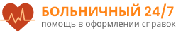 Инновационное Сотрудничество и Партнерство в Сфере Здравоохранения