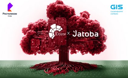 Solar Dozor оптимизировал работу с архивом событий с помощью СУБД Jatoba