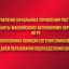 Поздравление начальника Управления Росгвардии по ХМАО – Югре полковника полиции Евгения Симакова с Д