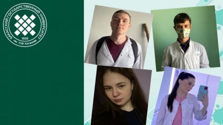 ​Студенты-медики ХГУ стали бронзовыми призёрами всероссийского конкурса по фармакологии