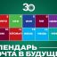 ​В канун юбилея вуза студенты ХГУ отправят послания в будущее