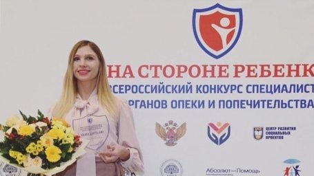 ​Выпускница ХГУ Галина Павлова «Моя профессия – олицетворение всех добродетелей»