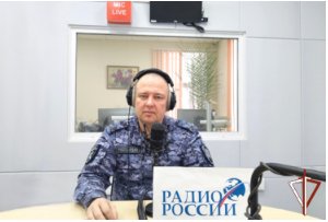 Офицер Росгвардии выступил в прямом эфире на «Радио России – Курган»