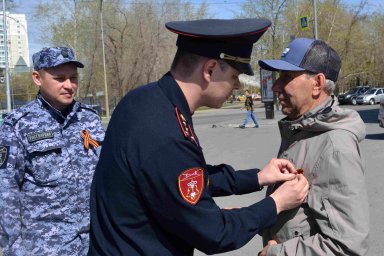 Сотрудники Росгвардии провели в Кургане патриотическую акцию «Георгиевская лента»