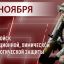 Генерал-полковник Юрий Яшин поздравил военнослужащих и ветеранов подразделений РХБ защиты с професси