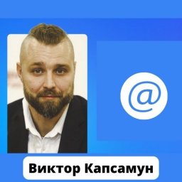 Email-marketing: динозавры снова в деле или как выжить онлайн-образованию в век блокировок