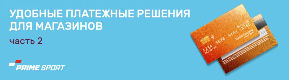 Как получить на 50% больше покупателей? Решение есть!