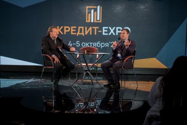 ББР Банк на КРЕДИТ-EXPO