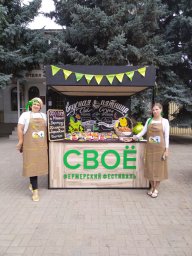 Фермеры Ростовской области представили свои продукты на «Вкусной пятнице» от РСХБ в рамках праздника