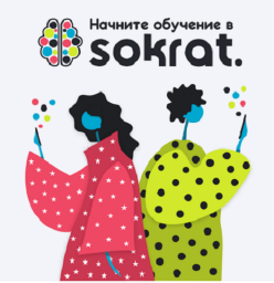 Агрегатор курсов Sokrat.