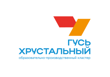 16 декабря в г. Гусь- Хрустальный Владимирской области состоится событие федерального масштаба