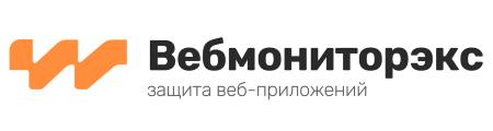 Платформа «Вебмониторэкс» проходит сертификационные испытания во ФСТЭК России (Федеральной службе по