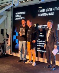 Сайт аэропорта Внуково взял золото и серебро на премии Workspace Digital Awards 2024