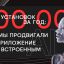 Кейс HUNTER>MOB и Pheon: как привлечь 500 тысяч установок в приложение для общения с аватарами реаль